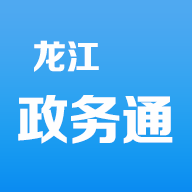龙江政务通app最新版2021v2.0 安卓版