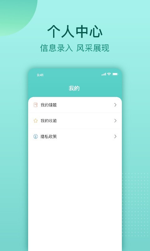 𩿼app°v1.0 ׿