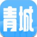 青城生活圈app最新版v1.0.1 安卓版