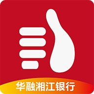 e把手华融湘江银行app官方版v6.0.9 安卓版