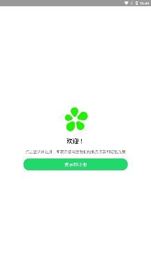 ICQ New appٷ