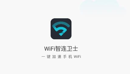 WiFiʿapp°