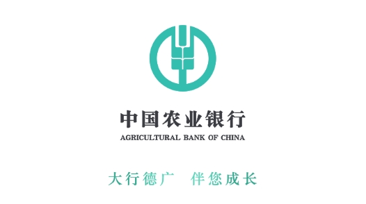 中国农业银行个人网上银行最新版