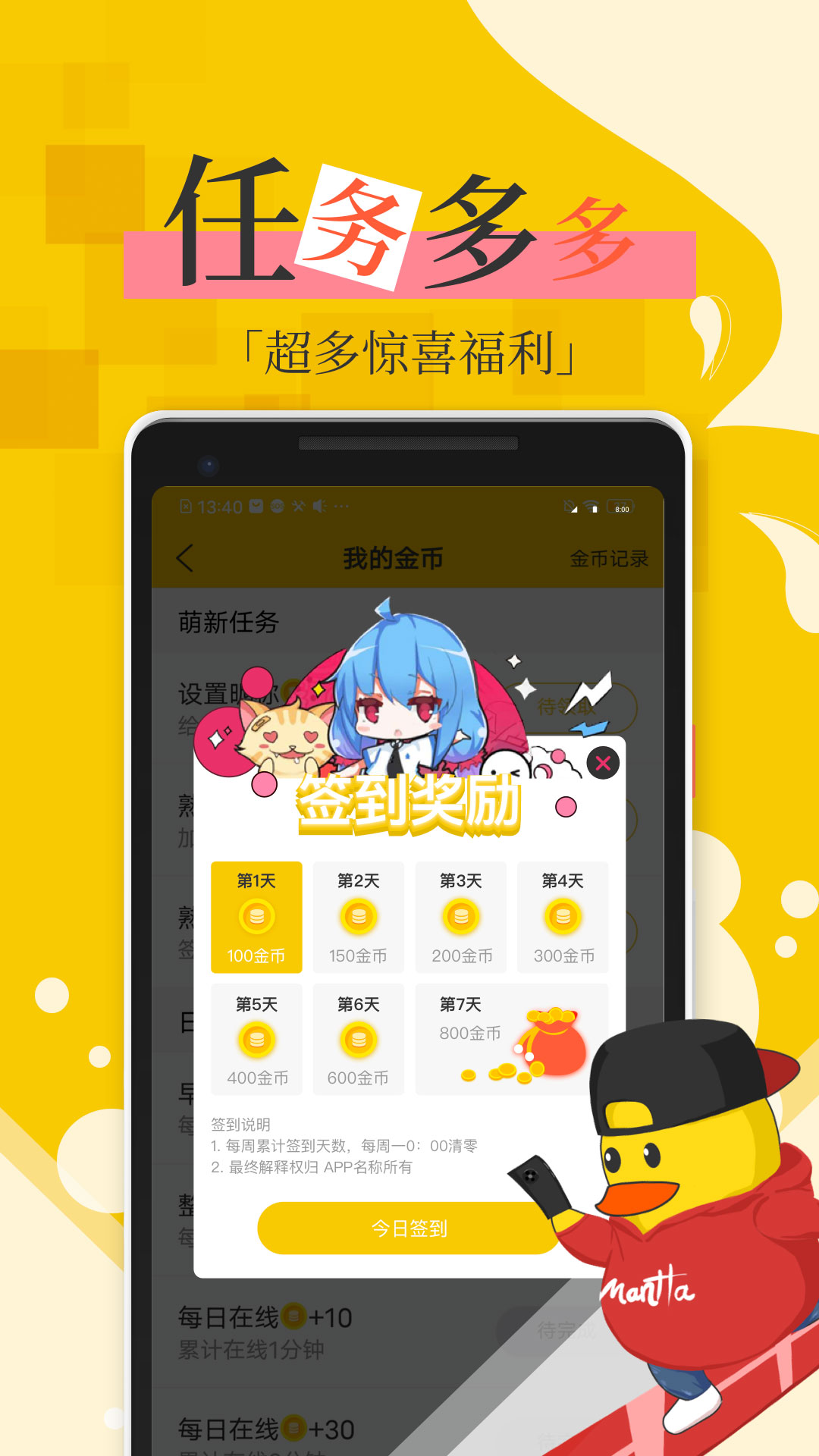 ˵app°v1.0.0 ׿