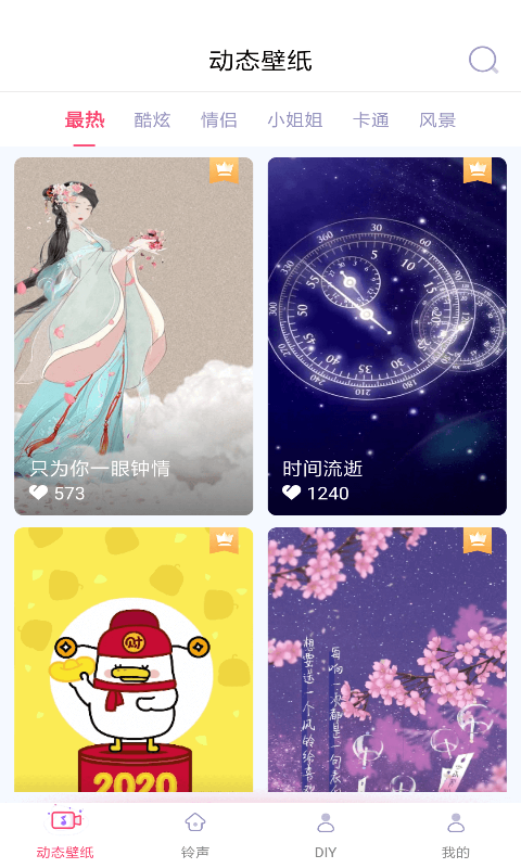 綯ֽ̬app׿v1.0.1 °