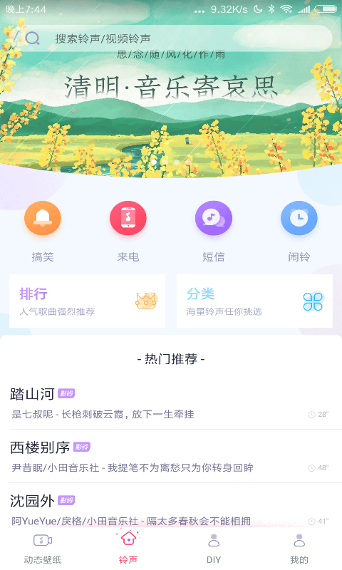 綯ֽ̬app׿v1.0.1 °