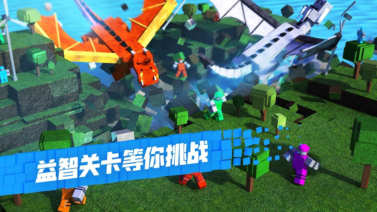 罗布乐思roblox国际服最新版 v2.614.409 手机版1