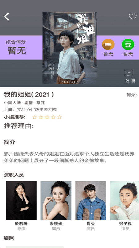 Ӱapp°v1.1.1 ֻ