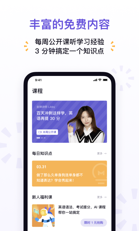 渨app°v0.6.1 ֻ