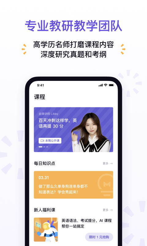 渨app°v0.6.1 ֻ