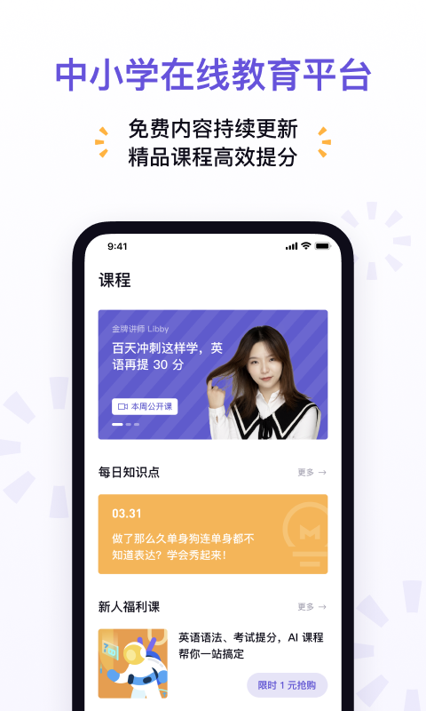 渨app°v0.6.1 ֻ