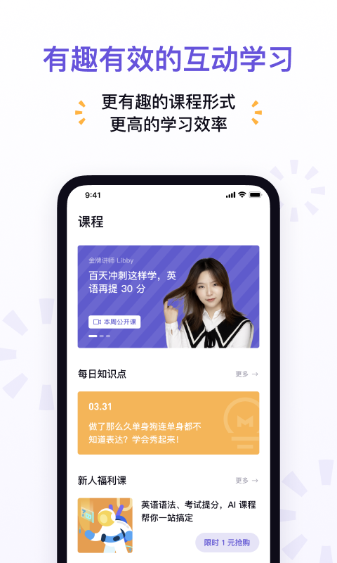 渨app°v0.6.1 ֻ