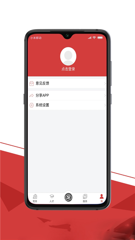 ƴȷǻ۵app°v1.0.15 ٷ