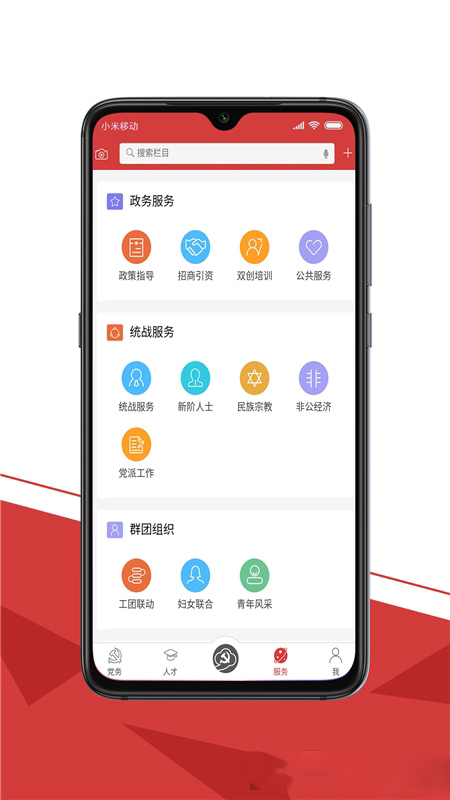 ƴȷǻ۵app°v1.0.15 ٷ