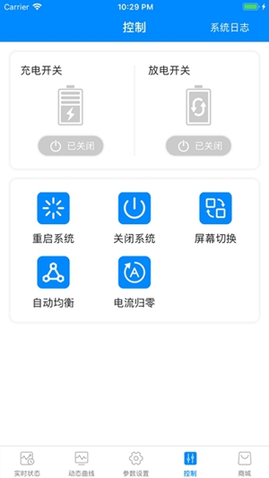 BMS()app﮵ذ׿v1.0 ֻ