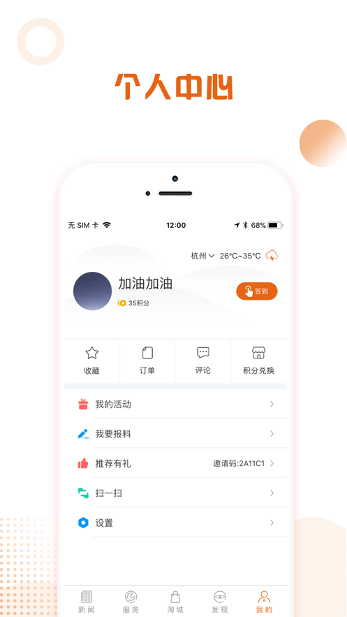 ຣapp°v4.0.02 ׿