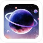 星座星球app手机版v1.0.0 赚钱版