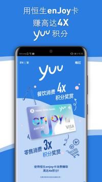 yuuͼƻ(yuu Rewards)°汾appv1.2.13 ֻ