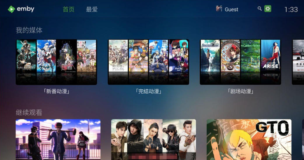 Emby׿tvͻ(Emby for Android TV)v3.1.91 °
