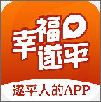 幸福遂平app最新版v5.5.1 官方版