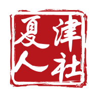 夏津人社老年人认证最新版v1.7.6 安卓版
