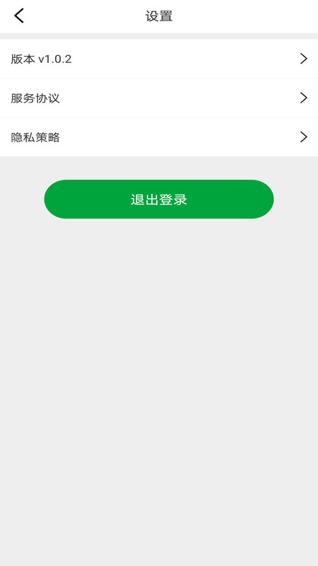 ѡǢ̸app°v1.0.2 Ѱ