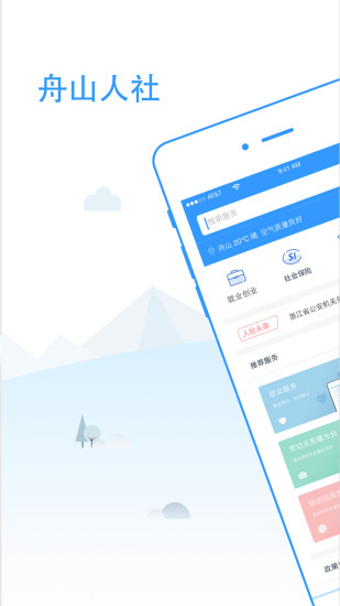 ɽ籣ѯ°v1.9 ٷ