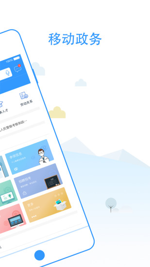 ɽ籣ѯ°v1.9 ٷ