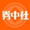 券中社app官方版v1.8.1 最新版