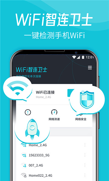 WiFiʿapp°v1.0 Ѱ