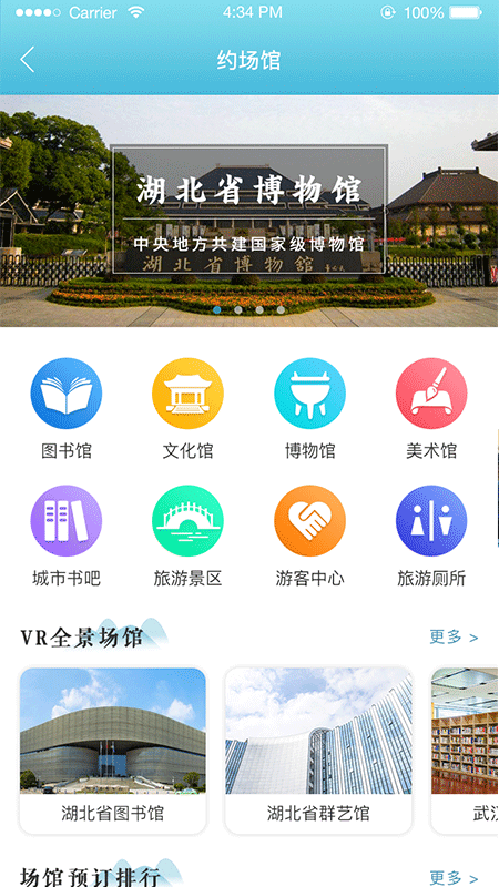 ùapp׿v2.0 ٷ