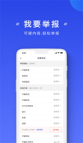 ҷթƽ̨app׿v2.0.8 ʽ