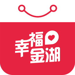 幸福金湖同城生活app最新版v3.5 官方版