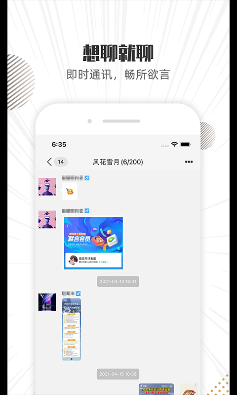 İ(罻)app׿v1.01 ֻ