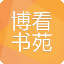 博看��苑全民��xapp官方版v7.2.4 最新版