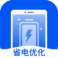 省电优化专家app手机版v3.4.0 最新版