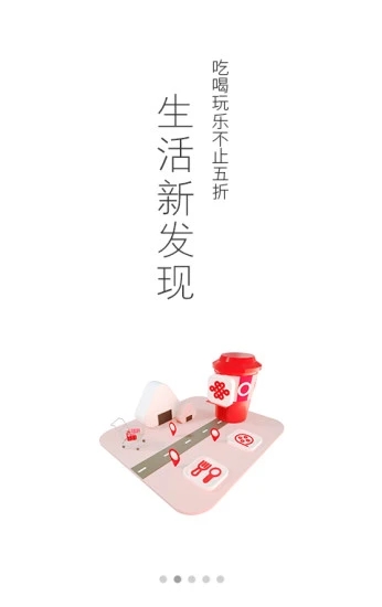 中国联通app安卓版v9.2.1 最新版