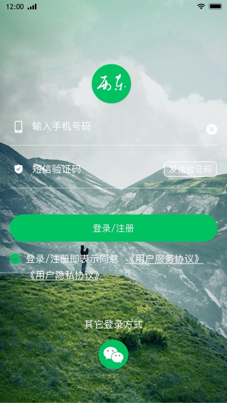 Ȧappֻv1.0.0 ٷ