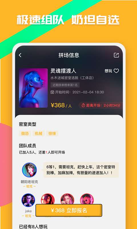 罻app׿v1.0 °