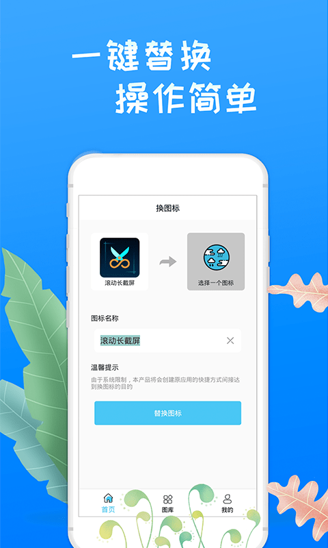 ͼʦapp°v1.0.0 ׿