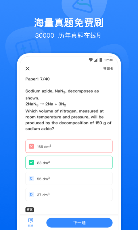 Сվʽapp׿v1.0.0 °