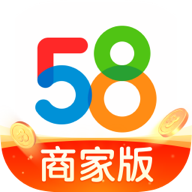 58同城商家版(原58商家通)app最新版v3.1 安卓版