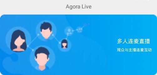 Agora Live()app°