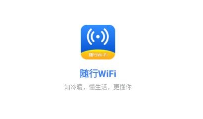 WiFiappѰ