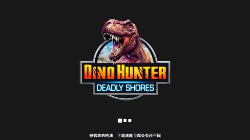 Dino Hunter٪޼Դ