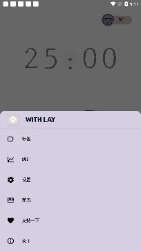 WithLay׿