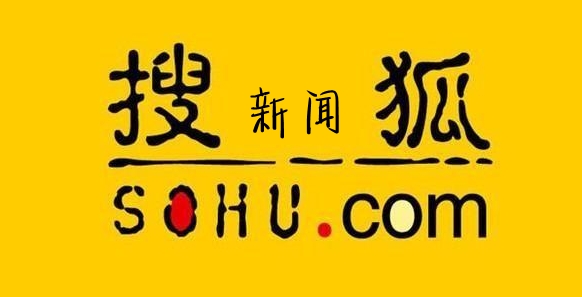澳门第一娱乐娱城官网搜狐新闻客户端(图1)