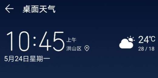 ΪԴ(Weather)