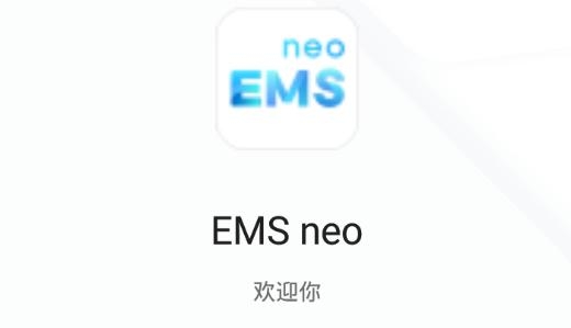 EMS neo°