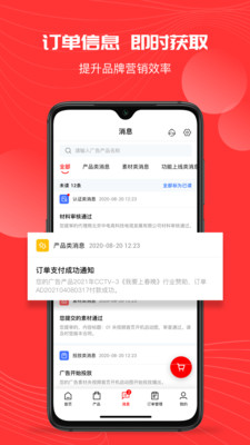 app°v1.0.0 ٷ